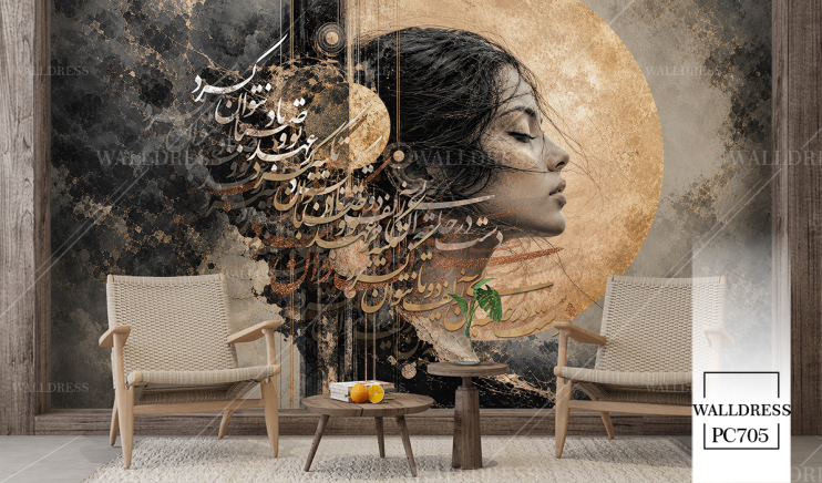 چهره زیبا با شعر دست در حلقه آن زلفِ دوتا نتوان کرد