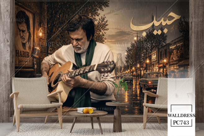 پوستر دیواری نوازندگی حبیب در خیابان های تهران