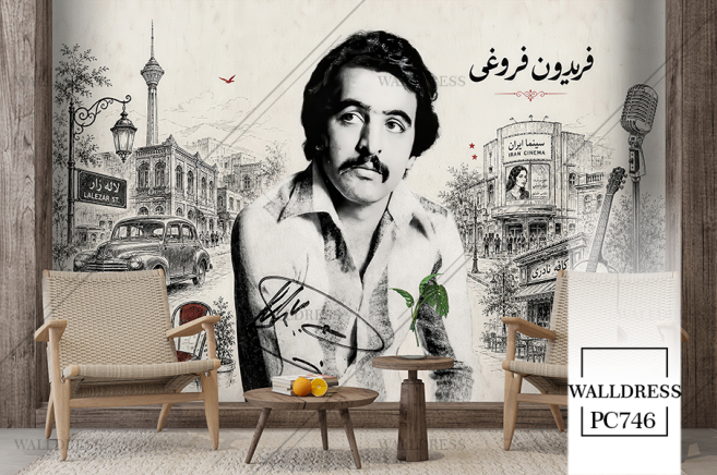 پوستر دیواری فریدون فروغی با زمینه تهران قدیم