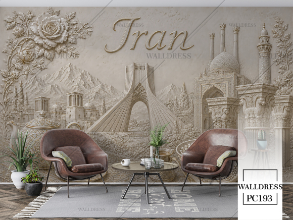 پگوشتر دیواری طرح نماد های ایرانی