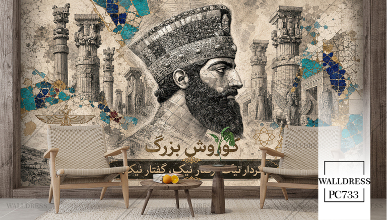 گفتار نیک پندار نیک کردار نیک برای پوستر دیواری