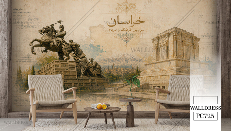 تصویر پوستر دیواری مکان های تاریخی خراسان