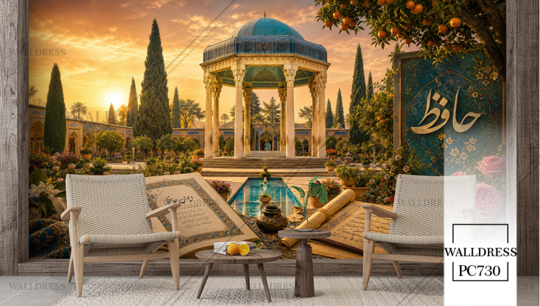 آمامگاه حافظ در شیراز برای پوستر دیواری
